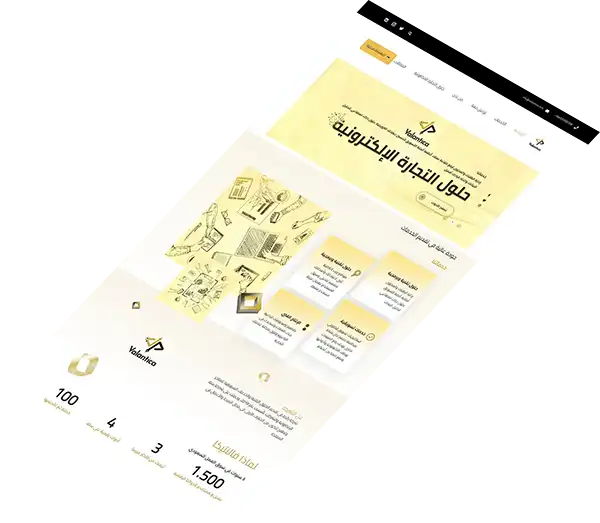 Website showcasing digital solutions with icons and service details in a yellow-themed design