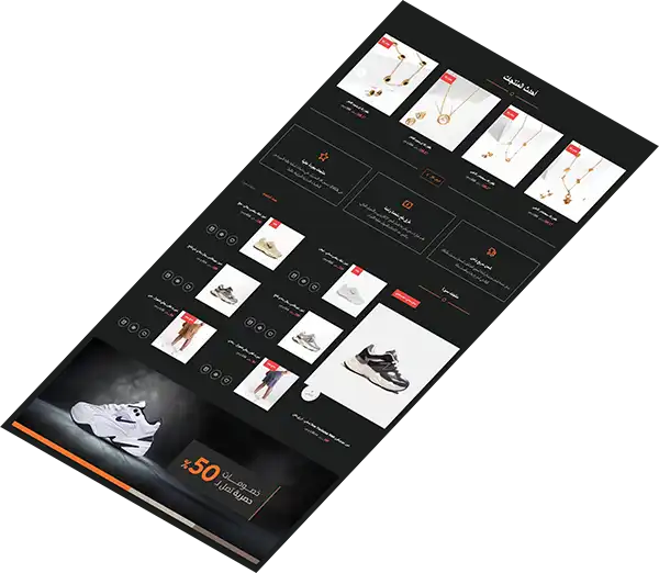 Website showing sneakers with a promotional banner